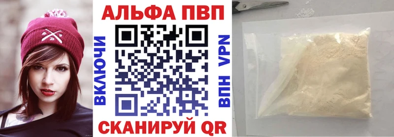 Купить закладки  Нытва  Альфа ПВП СК КРИС 