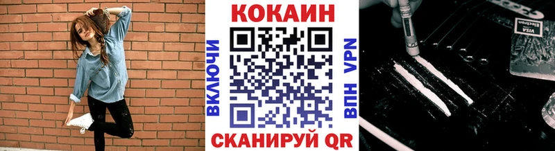 Купить  Нытва  КОКАИН VHQ 