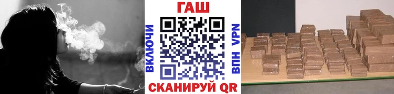 ГАШ 40% ТГК  Купить закладки  Нытва 