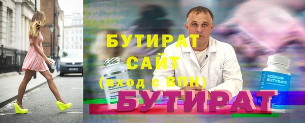 трава Ельня