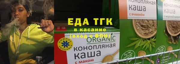 трава Ельня