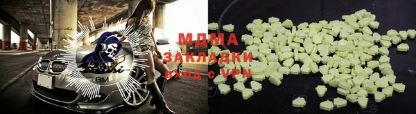 индика Заволжск