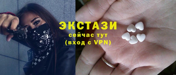 шишки Елизово