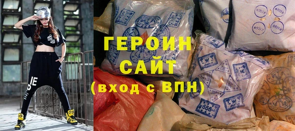 марки lsd Заволжье