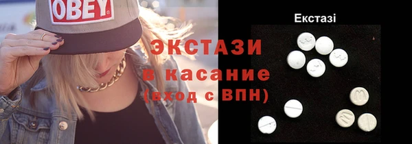 трава Ельня