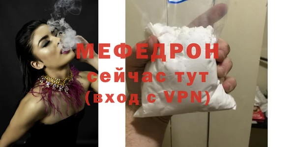 таблы Заводоуковск