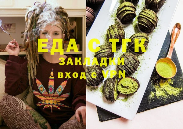 трава Ельня