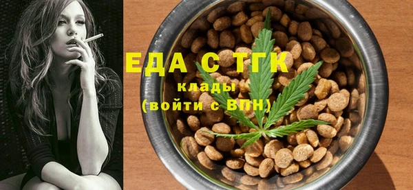 трава Ельня