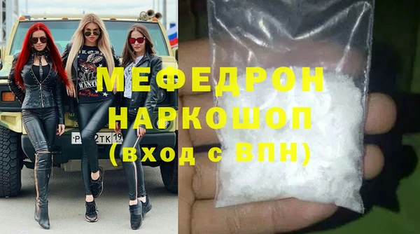наркотики Елабуга