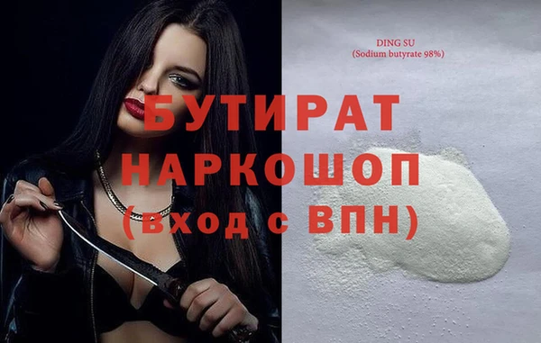 индика Заволжск