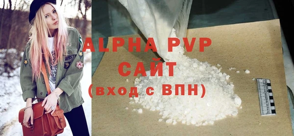 таблы Заводоуковск
