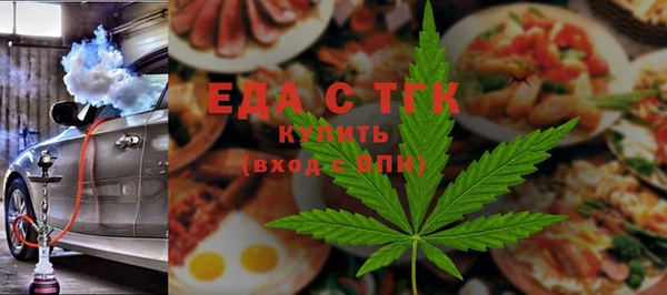 шишки Елизово