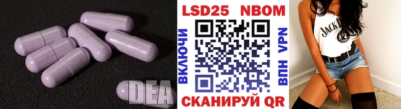 Купить  Нытва  Лсд 25 экстази ecstasy 