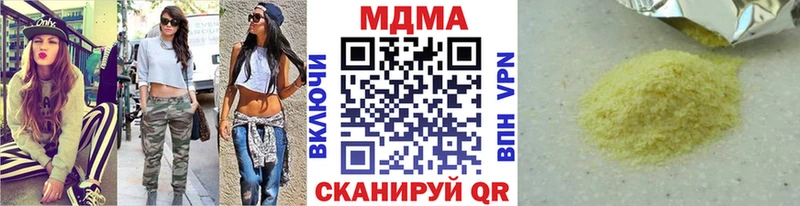 MDMA Molly Нытва