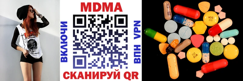 Купить  Нытва  МДМА VHQ 