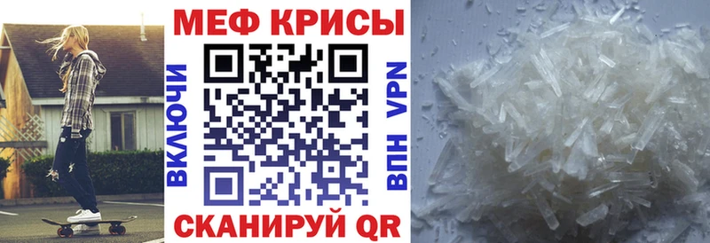 Мефедрон 4 MMC  Купить закладки  Нытва 