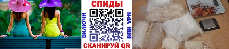 Первитин кристалл  Купить закладки  Нытва 
