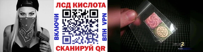 Купить где  Нытва  Марки N-bome 1500мкг 