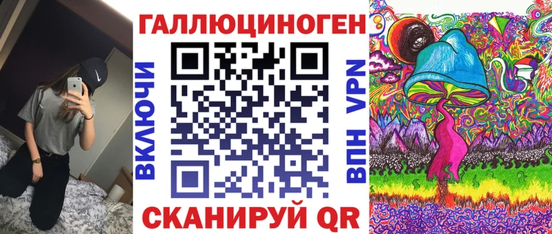 Купить  Нытва  Галлюциногенные грибы прущие грибы 